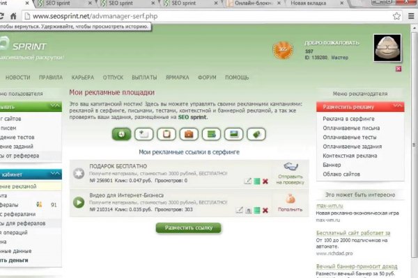 Сайты наркоты