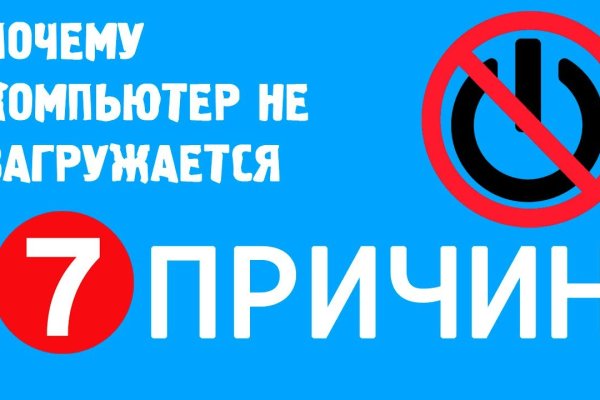 Только через тор кракен