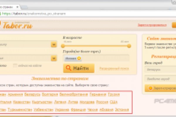 Даркнет официальный сайт вход