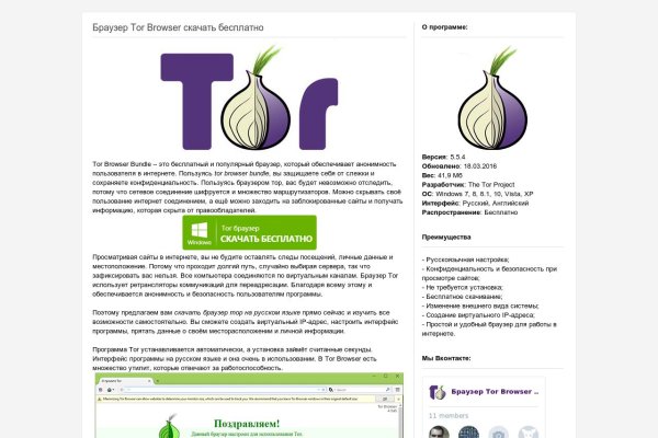 Аналог hydra