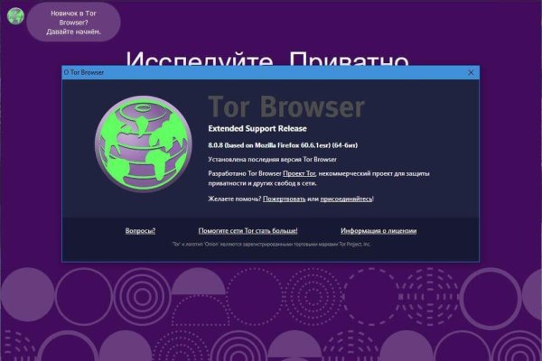 Кракен мониторинг ссылок kraken torion