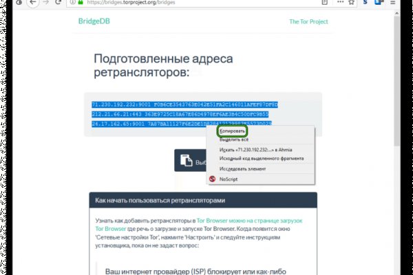 Кракен 9 at