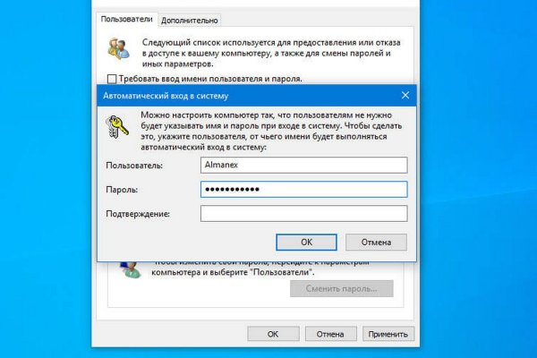 Kraken как найти ссылку