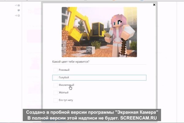 Кракен даркнет актуальная ссылка
