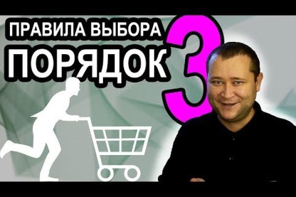 Как зайти на гидру через тор браузер