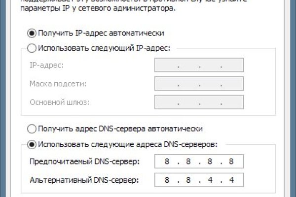 Магазин кракен даркнет сайт