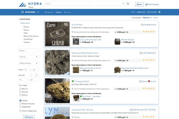 Кракен маркет что