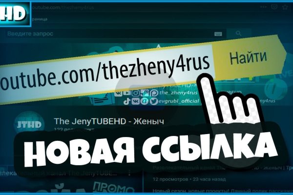 Настоящая ссылка на кракен