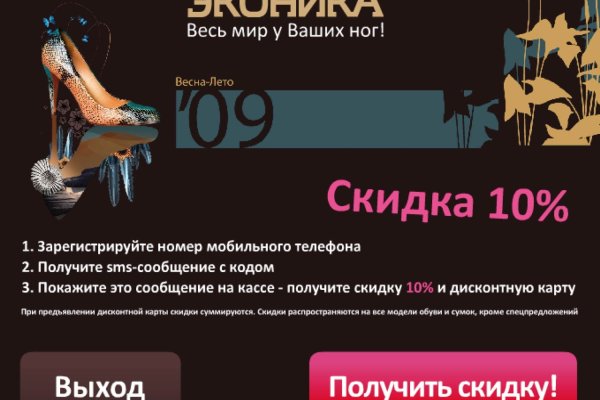 Сайт кракен тор