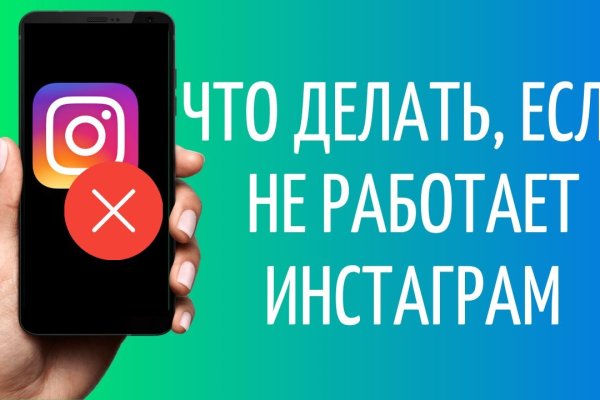 Даркнет площадки
