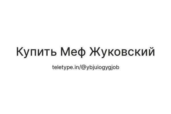 Кракен плейс