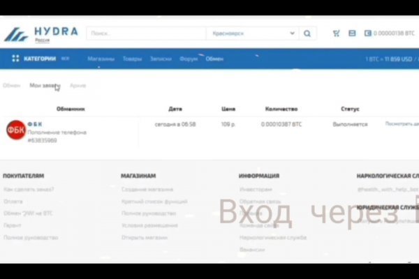 Кракен сайт ссылка kr2web in