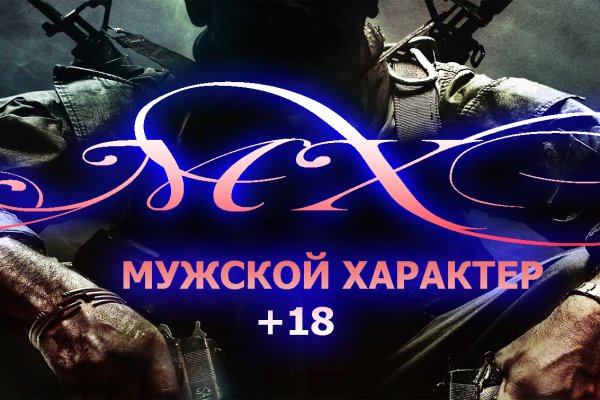 Правильная ссылка на кракен