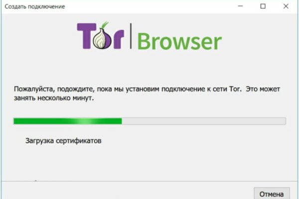 Найти зеркало кракена