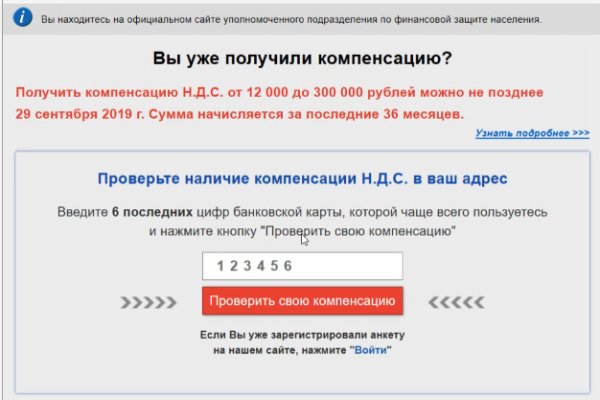 Kraken darknet kraken darknet 2n com