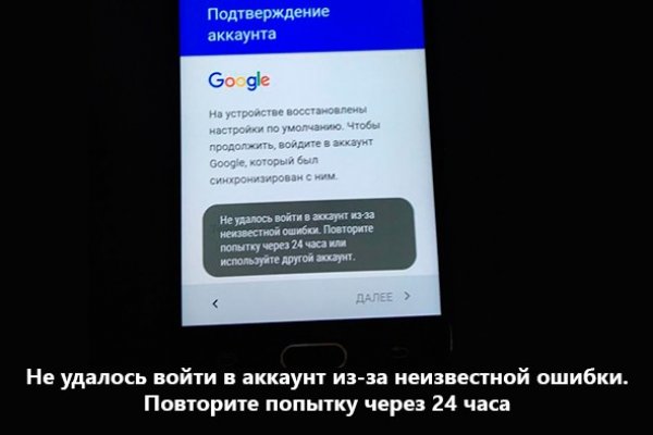 Kraken адрес