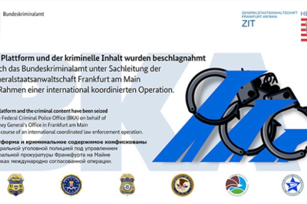 Доступ к kraken через vpn