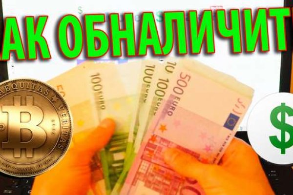 Кракен сайт закладок
