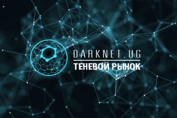 Как пополнять кракен тор