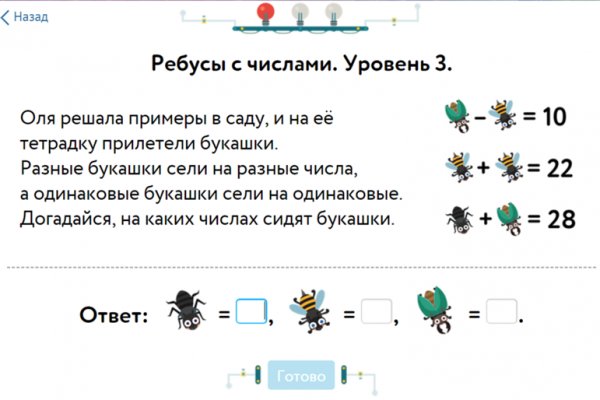 Ссылка для входа на сайт kraken