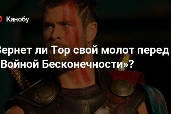 Кракен шоп даркнет