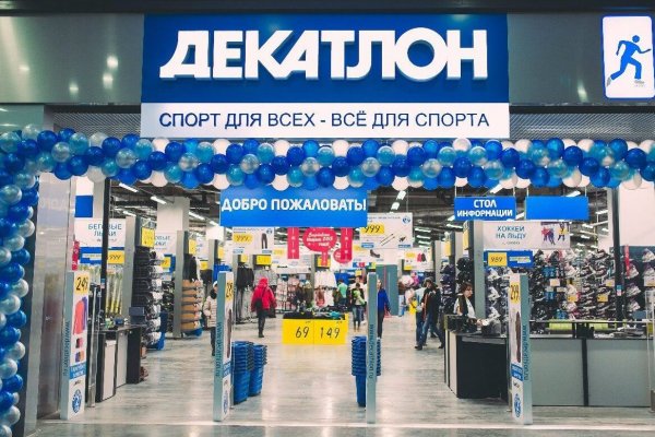 Ссылки кракен телеграф