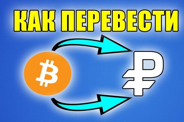 Можно ли зайти на кракен через обычный браузер