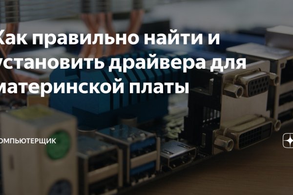 Какая ссылка на кракен