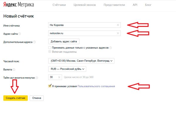 Tor kraken маркет