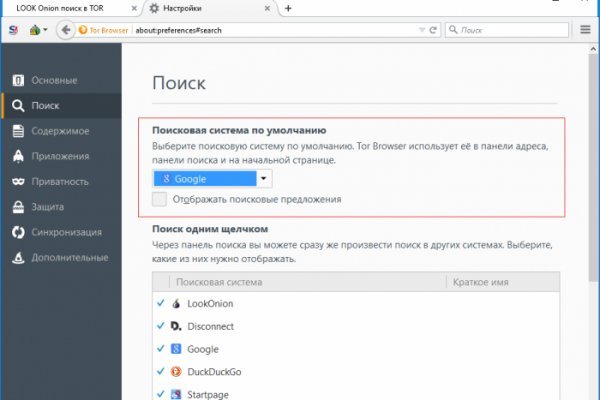 Заказать даркнет