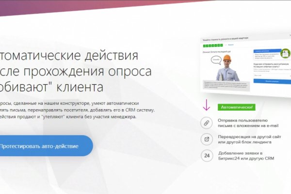 Магазин даркнета