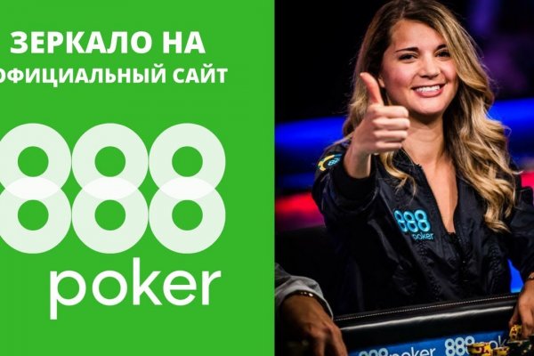 Официальный сайт кракен тор