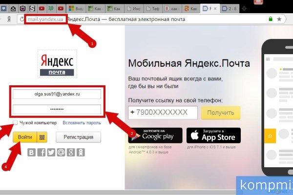 Кракен даркнет ссылка для тор