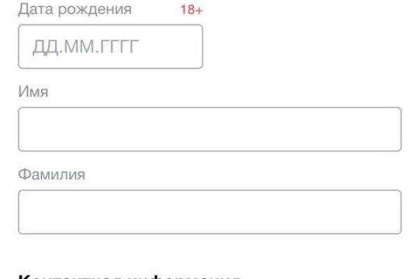 Кракен вход магазин
