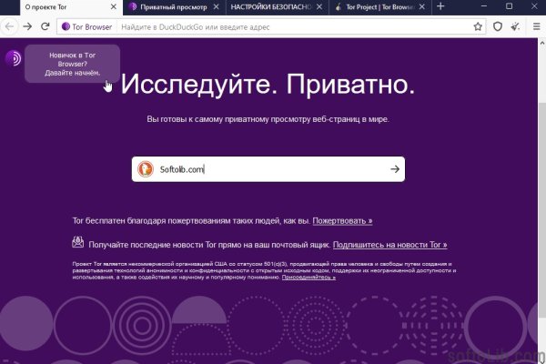 Кракен маркетплейс что продают