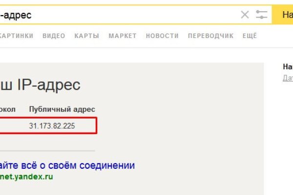Кракен ссылка зайти