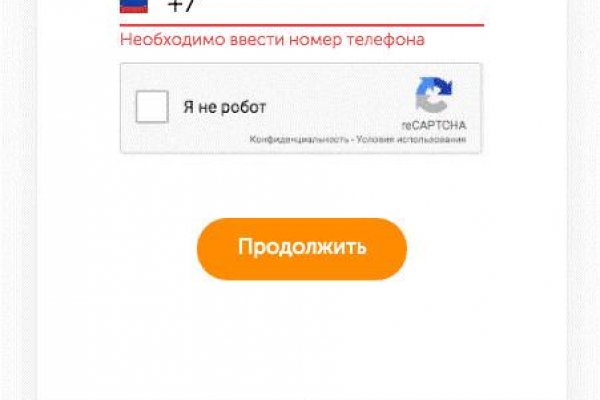 Официальная ссылка на кракен в тор