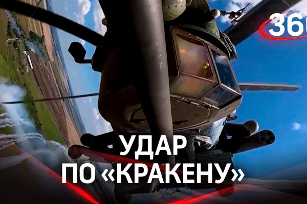Kraken маркетплейс официальный