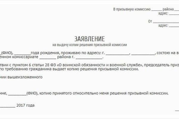 Кракен маркетплейс что это