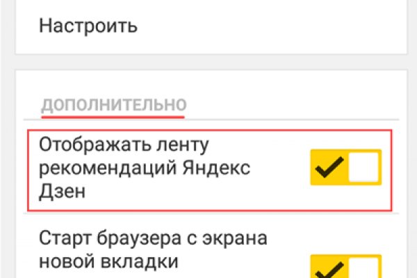 Кракен купить в москве порошок