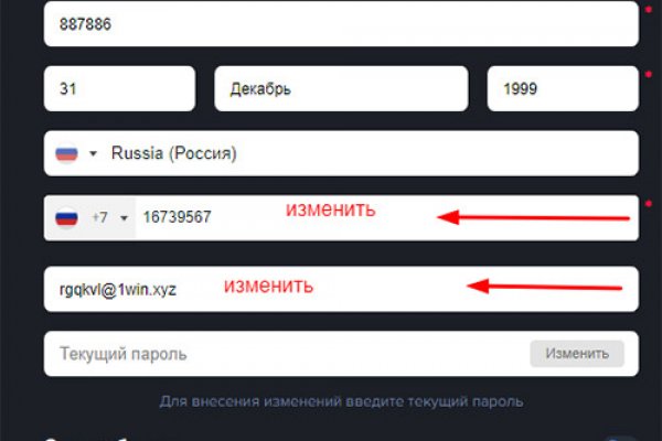Блэкспрут зеркало кракен
