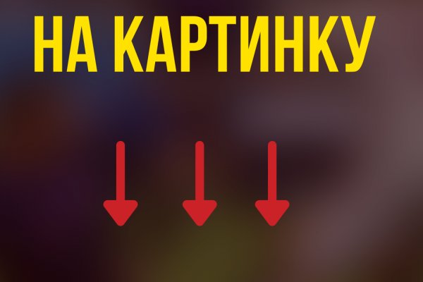 Кракен ссылка работает