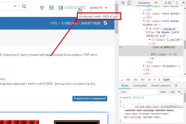 Кракен даркнет store kraken dark link