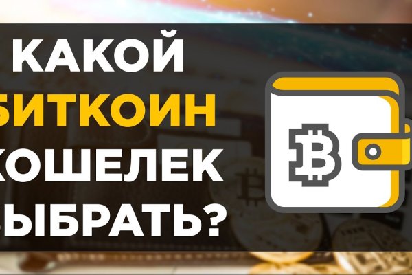 Кракен купить порошок