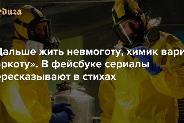 Зарегистрироваться на сайте кракен