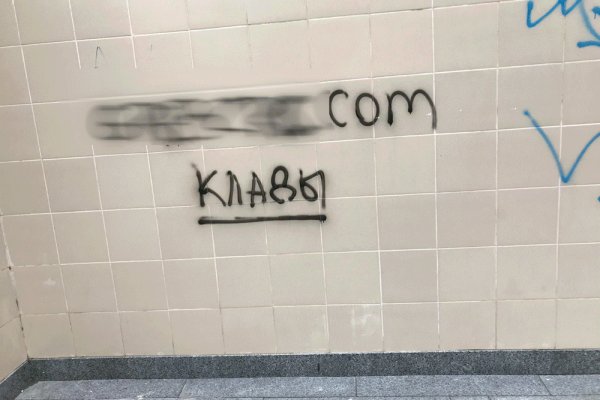 Что продает кракен
