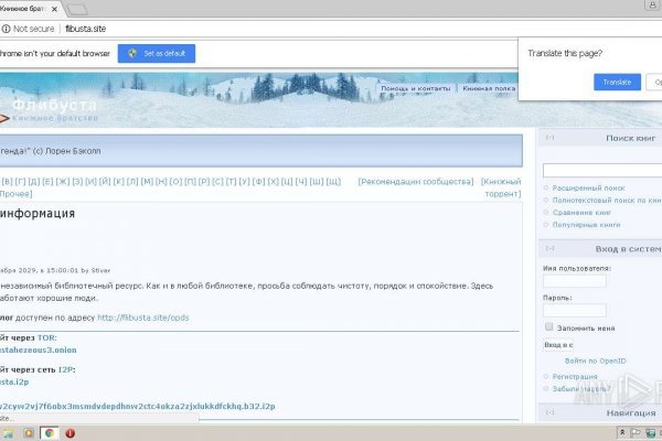 Как зайти на кракен через тор