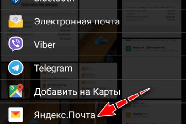 Кракен ссылку где