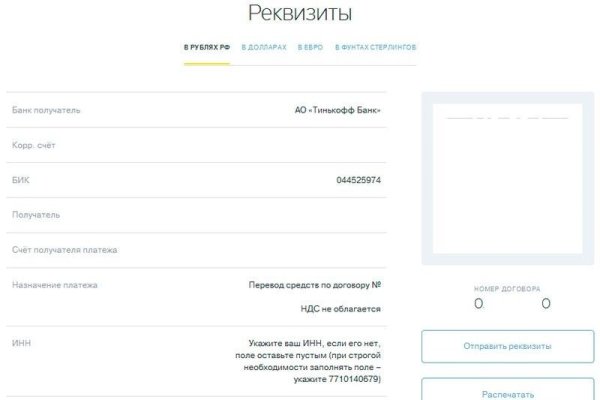 Кракен ссылка vtor
